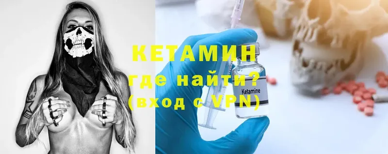 мориарти клад  Избербаш  КЕТАМИН ketamine  купить  цена 